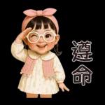 Teena little cute girl [TW]