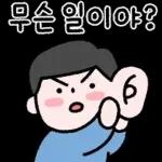아빠의 표현 6