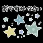 使いやすい＊シンプル＊冬の日常スタンプ＊