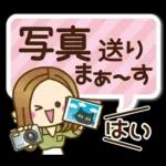 大人女子の日常【春】