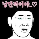 다운로드이모티콘