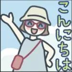 大人女子のゆるふわな日々 Vol.42【夏】