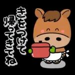 み～んな使える♡大人の年賀スタンプ2026