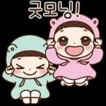 야 이놈아!!