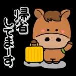 み～んな使える♡大人の年賀スタンプ2026