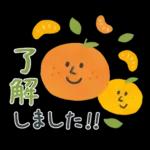 大人かわいいスタンプ(ほっこり冬)