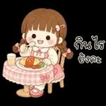 น้องวินเทอร์ น่ารัก