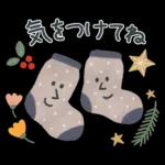 大人かわいいスタンプ(ほっこり冬)