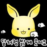 명절 토끼 인사드려요