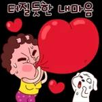 나애미와 눈이 즐거운 톡