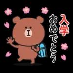 くまさんのあいさつスタンプ