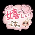 お花いっぱい♪やさしい春スタンプ