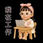 Teena little cute girl [TW]