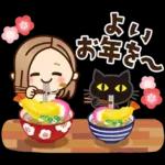 Premium ほっこり♡大人女子の日常＆年末年始