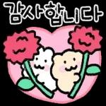 컬러풀 핸드라이팅 감사인사 4