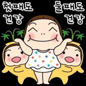 첫째도 건강 둘째도 건강 - getsticker.com