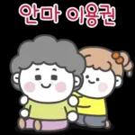 울 가족이 제일 좋아!!