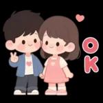 最實用的情侶日常