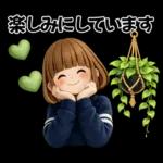 3D風ボブちゃん♡ずっと使える基本編