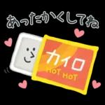 大人かわいいスタンプ(ほっこり冬)