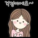 드릴말씀이 있어요