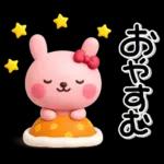 やさしく毒舌♡可愛いうさぎさんのスタンプ