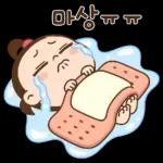 쥐방울은 재간둥이