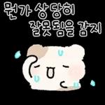 얼룩햄찌 얼룩찌