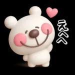 ず～っと使える♡優しいくまさんのスタンプ