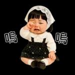 Minnie little cute girl [TW]