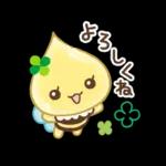 毎日つかえる！しずくちゃん