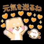 シマエナガといやしばいぬ❤️春/柴犬敬語