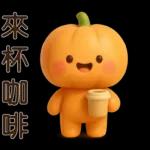 可愛的南瓜❤️實用的日常貼紙❤️