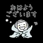 【敬語】もっと!ゆるボブGIRL