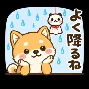 よく降るね - getsticker.com