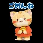 もふもふすずにゃんの動くスタンプ