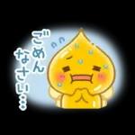 毎日つかえる！しずくちゃん