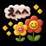 シンプルNo1♡大人のデカ文字敬語スタンプ