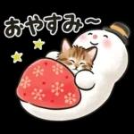 冬の毎日と年末年始☆猫たちのスタンプ２