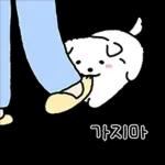 촉촉한 물버밍