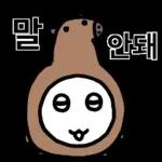 따봉냥이 기운 두배로 받아가세요