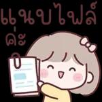 อีโมจิสาวออฟฟิศมินนี่