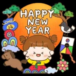 HAPPY NEW YEAR - getsticker.com