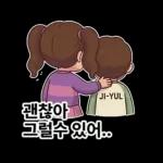 우리집 막둥이 - 누나