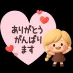 【３D】Girlyちゃん・アパルトマン