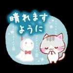 にゃーにゃー団 ほっこりスタンプ