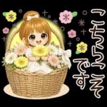 大人女子＊ 優しい気遣いあいさつ