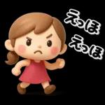 ず～っと使える♡大人ガールの素敵スタンプ