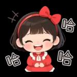 可愛的小妹妹醬