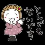 はな子✿ずっと使える丁寧な言葉/大人カラー